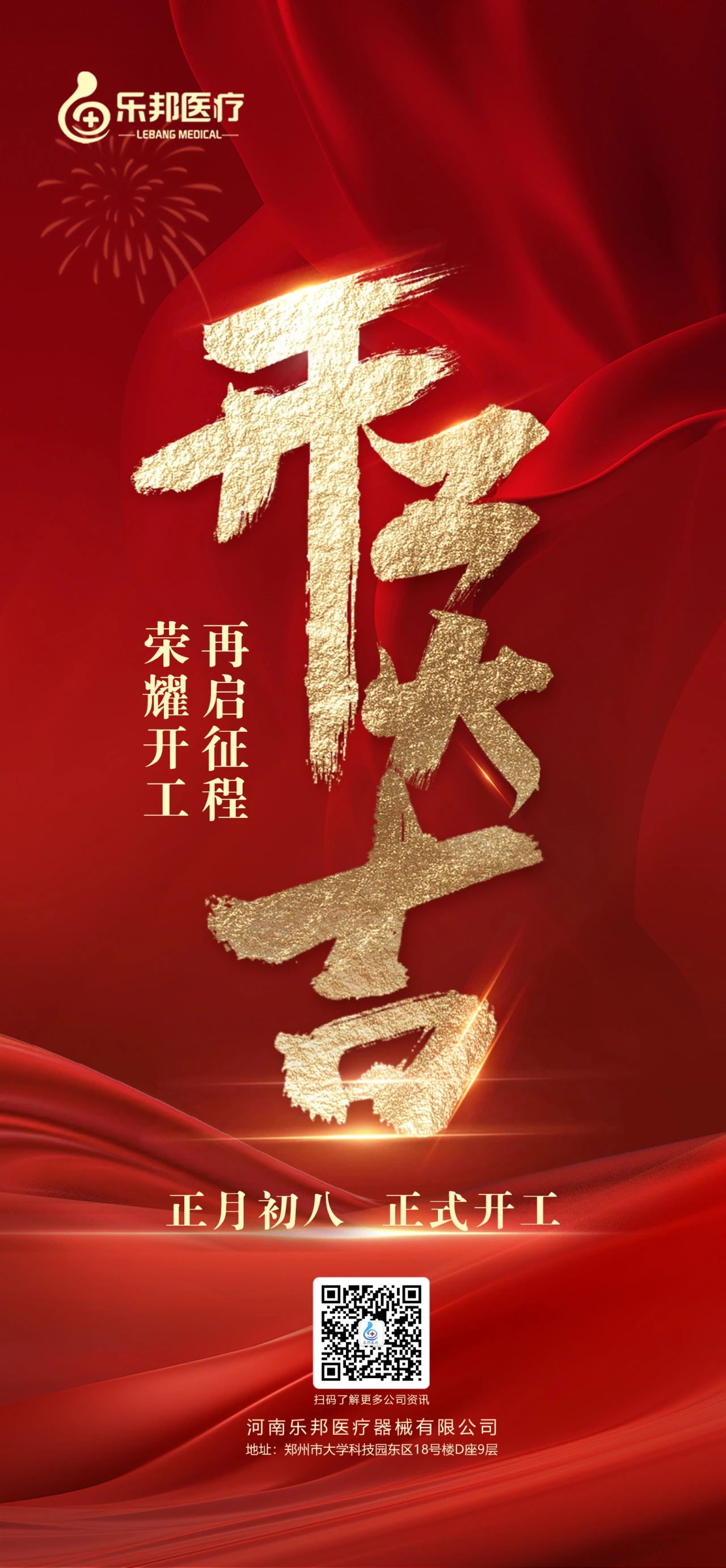 微信圖片_20240217090554 微信圖片_20240217090554